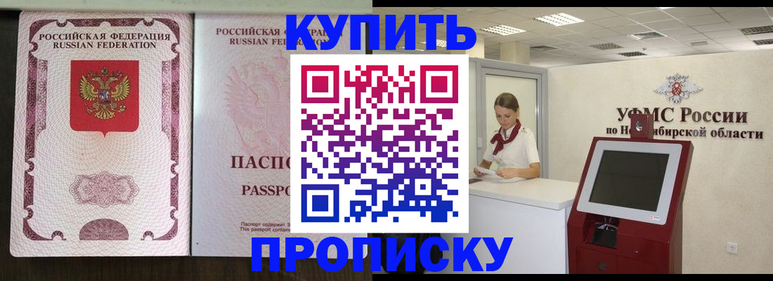 регистрация для дет. сада в Майском