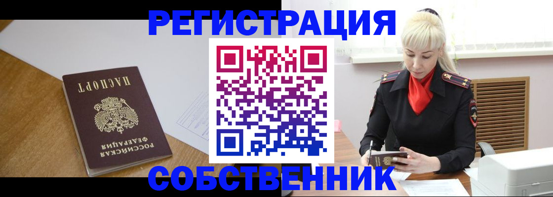 регистрация для дет. сада в Майском